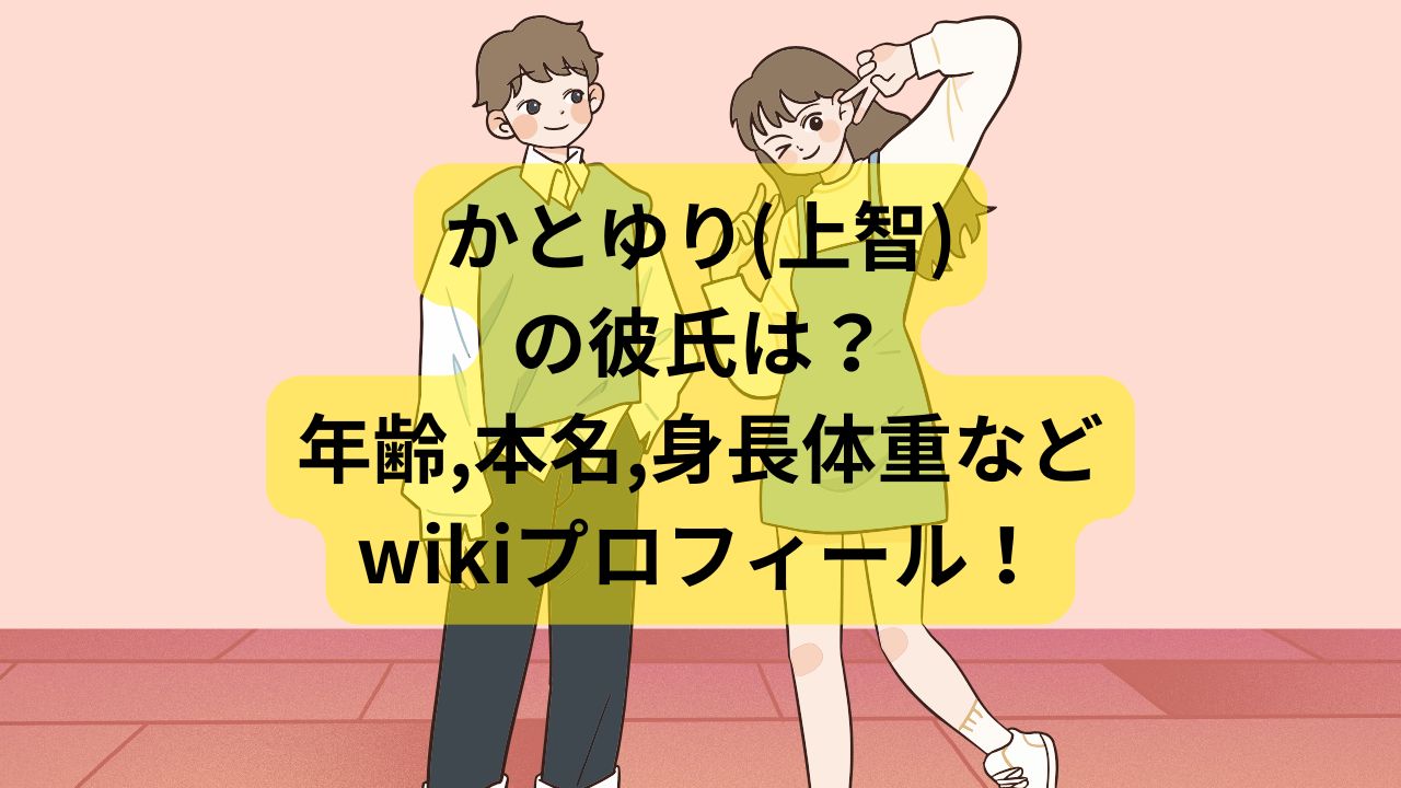 画像11/11) 上智大留年していたかとゆり、袴姿で大学卒業を報告「嘘と思われがちなんですが」 - モデルプレス