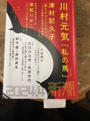 調査報告書例2 | 茨城県土浦市のひまわり探偵事務所