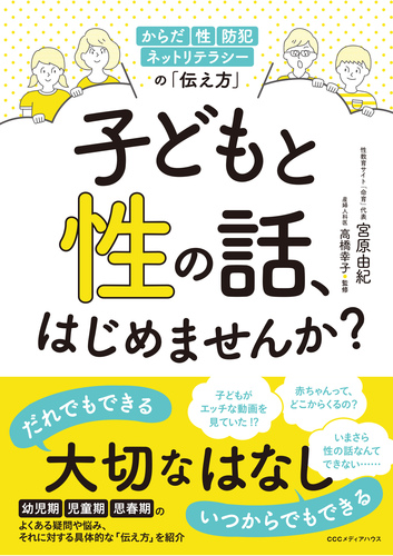 土屋アンナさん「子どもが勝手に有料エロ漫画を契約」解約方法がわからず「えっこれ月々払ってんの？」と衝撃 - ECナビ