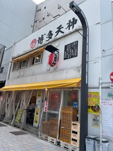 ほぐし処 てもみや服部天神店 | 予約