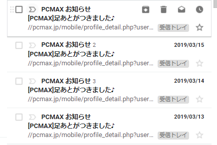 PCMAXで割り切りをする方法をプロが解説 - 週刊現実