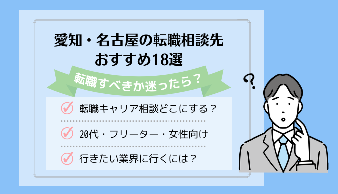 アリア八雲・山手通、介護事務・事務職（愛知県名古屋市昭和区）の求人・転職・募集情報｜バイトルPROでアルバイト・正社員・パートを探す