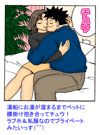 混浴露天風呂におねえさんと入っておっぱいを揉みたくなっちゃうエロ画像 - おっぱいの楽園♪