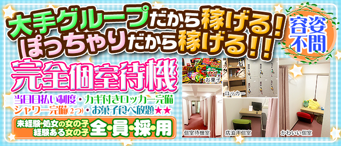 ミラクル☆ハニー（鶯谷/ぽっちゃりデリ ）「えりな（35）」175㎝の長身で130㎝Ｌカップ豊満美女の肉の多めな割れ目と控えめなクリとの一戦は興奮で大量っ鶯谷ぽっちゃりのデリヘル  風俗体験レポート・口コミ｜本家三行広告