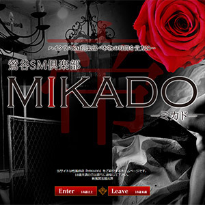 みなみ（20） MIKADO（ミカド） - 鶯谷/デリヘル｜風俗じゃぱん