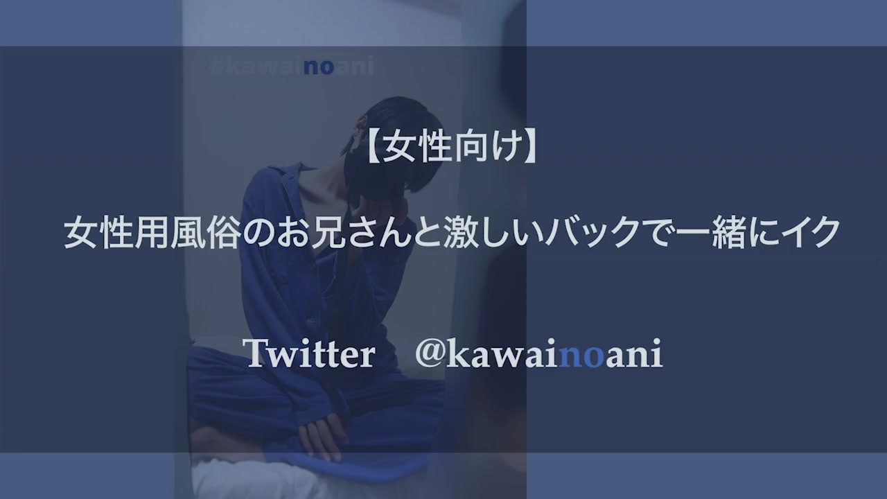 【女性向けボイス】ドS高身長の先輩に弱みを握られお仕置き撮影される【M向け/ASMR/チュエーションボイス】