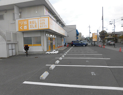 りらくる 京都・洛西店 - 京都市西京区大枝中山町 -