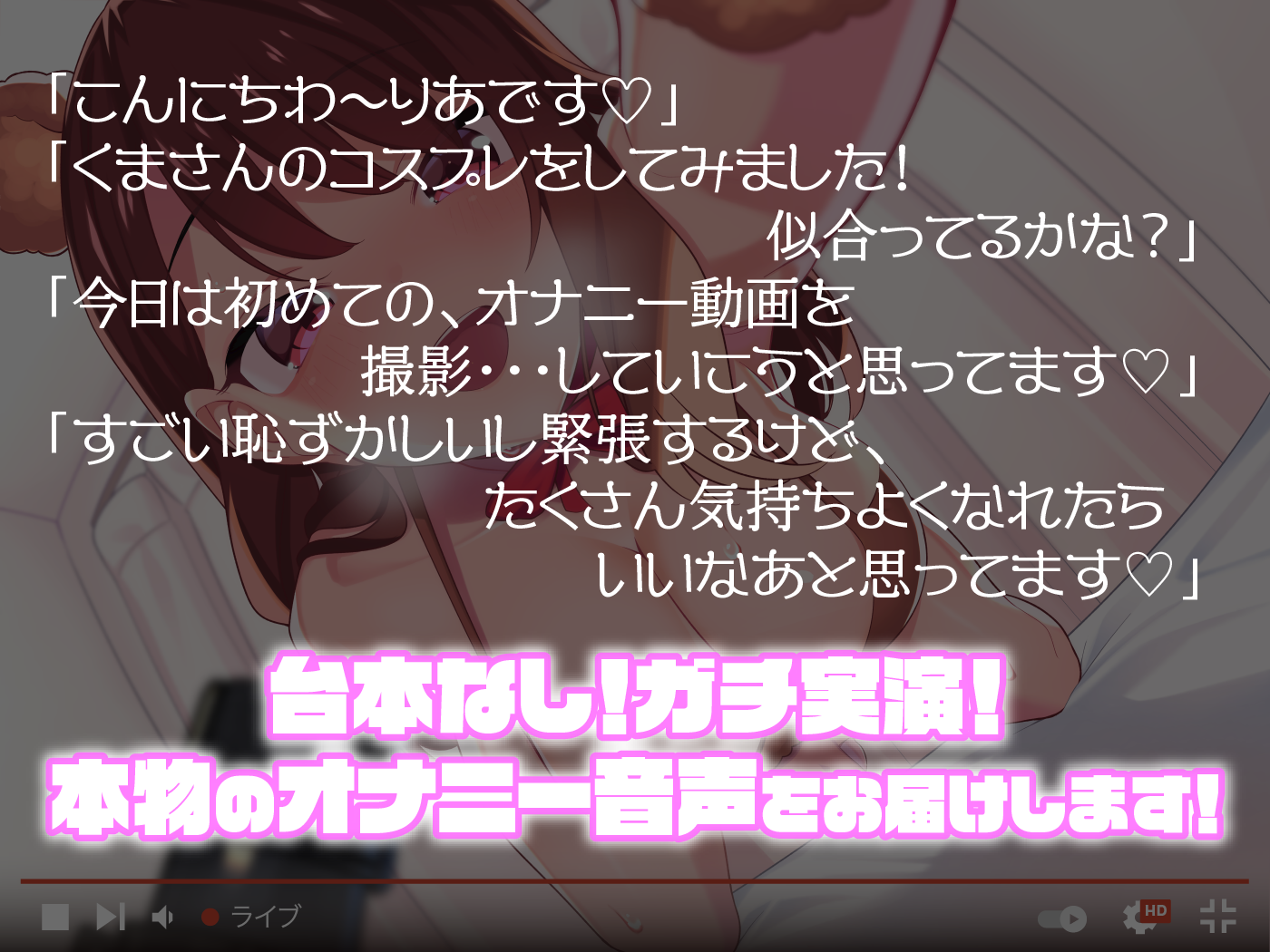 エロライブチャット】ブログや○ァンティアで過激自撮りを販売する話題のＳ級激カワ素人ＪＤユーチューバー流出！第十弾！ベッドで指オナニー！パジャマ可愛い◎  - 【エロライブチャットマスターの無料Ｈ動画４】