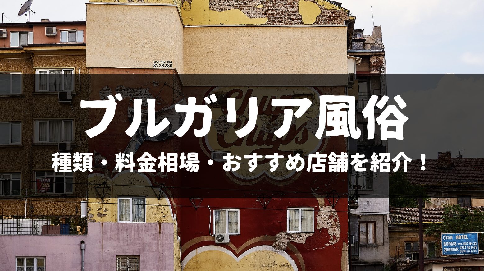 福岡市でAF（アナルファック）ができるおすすめ風俗ランキング【2024年版】 | 風俗ナイト