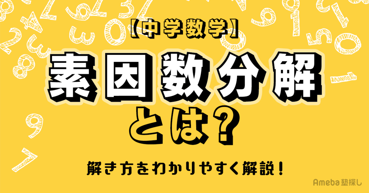 TikTokアンケートのやり方は？活用するメリットや戦略的なポイントを解説 | OWNLY