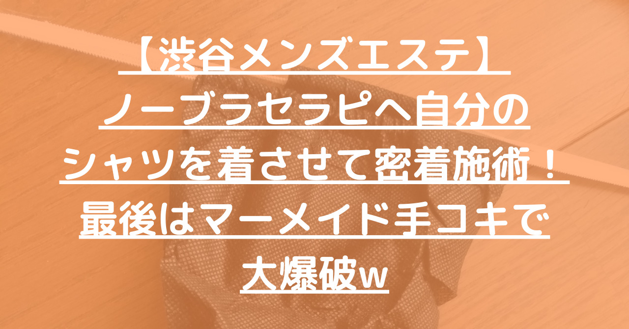 本日付けで ママに就任させていただきました モモ です。 それに伴い、