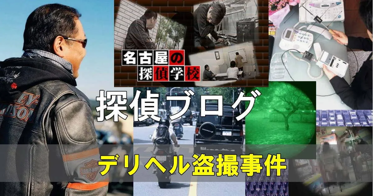 風俗店から罰金を請求されてしまった！よくあるケースを挙げながら対処法を解説｜アトム弁護士相談