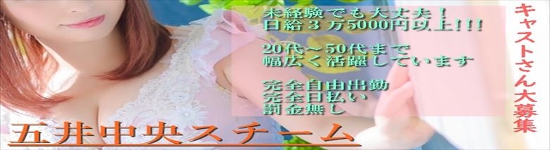 千葉の人気のぽっちゃり系ソープ・風俗27選！ – ぽっちゃりソープ・風俗人気店情報