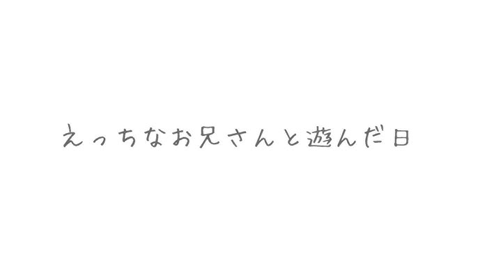 【女性向けボイス】薄着の彼女がエッチすぎて我慢出来なくなった彼氏【シチュエーションボイス】