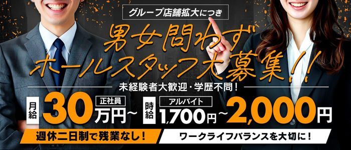 まとめ】東京のセクキャバ・おっぱぶ・いちゃキャバ嬢求人｜風俗求人・高収入バイト探しならキュリオス