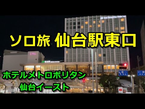 ホテルパレス仙台はデリヘルを呼べるホテル？ | 宮城県仙台市 | イクリスト