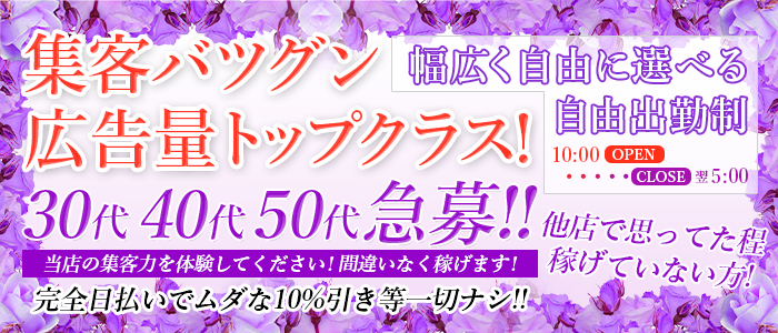 ゆうきさん（31歳）のプロフィール｜日本橋の風俗・人妻・若妻ホテヘル【秘花日本橋店】