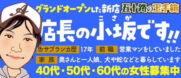 広島県の風俗ドライバー・デリヘル送迎求人・運転手バイト募集｜FENIX JOB