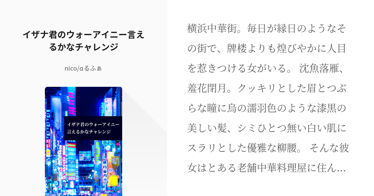 発音有】ウォーアイニー、この中国語の意味は？中国語でどう書くの？ | 中国語マスタリー