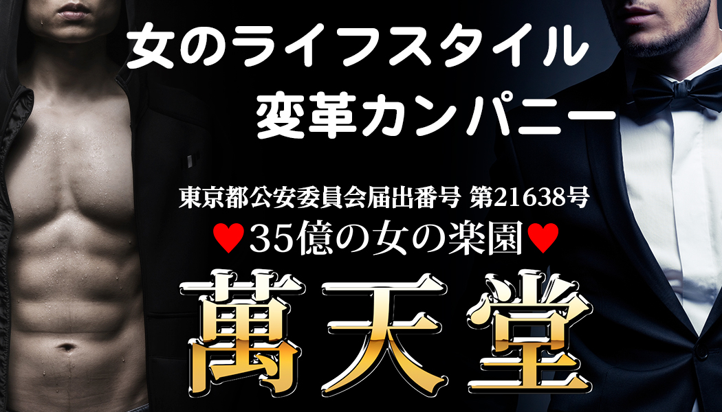 12月最新】神奈川県 エステの求人・転職・募集│リジョブ