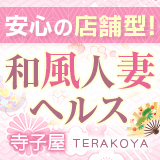 潜入】AGAIN（アゲイン）メディカルクリニックの悪い口コミと評判！ 発毛効果・料金を徹底調査 | アーバンライフ東京