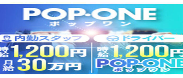 名古屋・栄｜デリヘルドライバー・風俗送迎求人【メンズバニラ】で高収入バイト