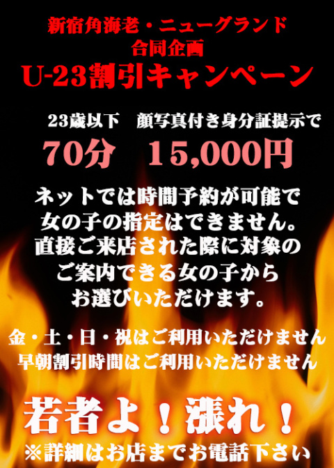 ホテルニューグランド】秋のオールドクラシックフェア（コーヒーハウス ザ・カフェ） | 日本ホテル株式会社のプレスリリース