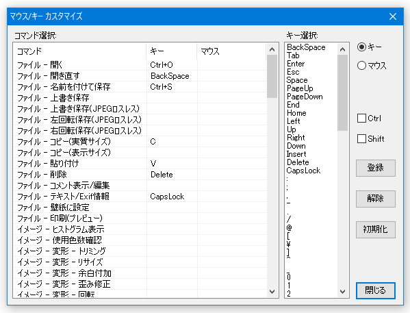 デジカメ写真の一覧を印刷したい時に便利なフリーソフト「Primg」 - ぼくんちのTV 別館