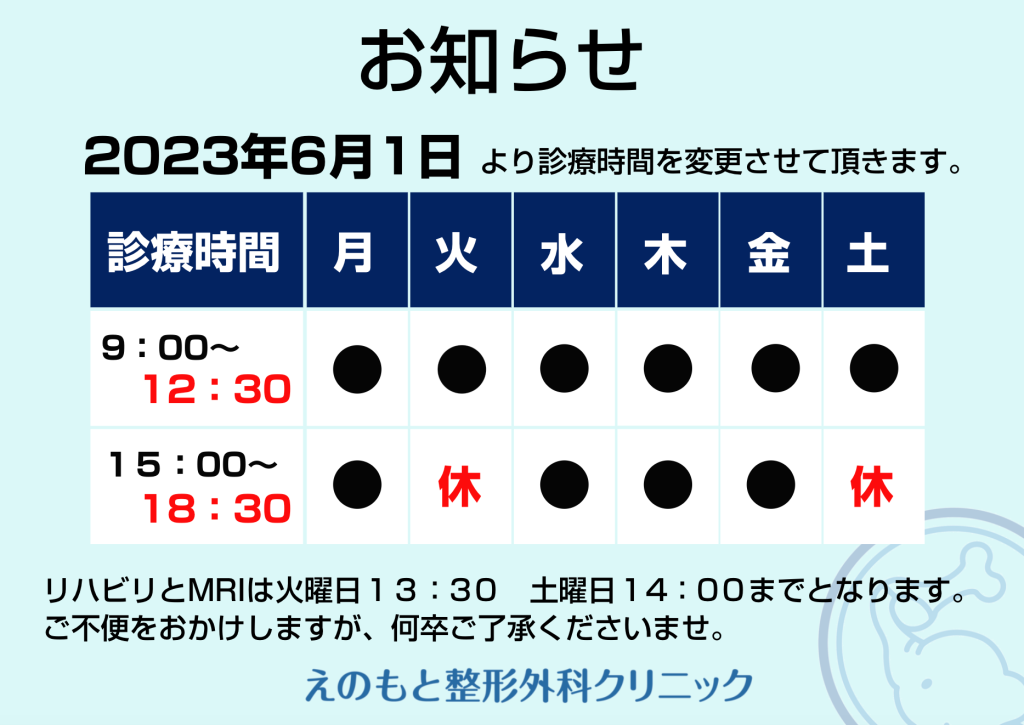 せんげん台駅【埼玉県】(東武スカイツリーライン。2022年訪問) | 『乗り鉄』中心ブログ(踏破編)