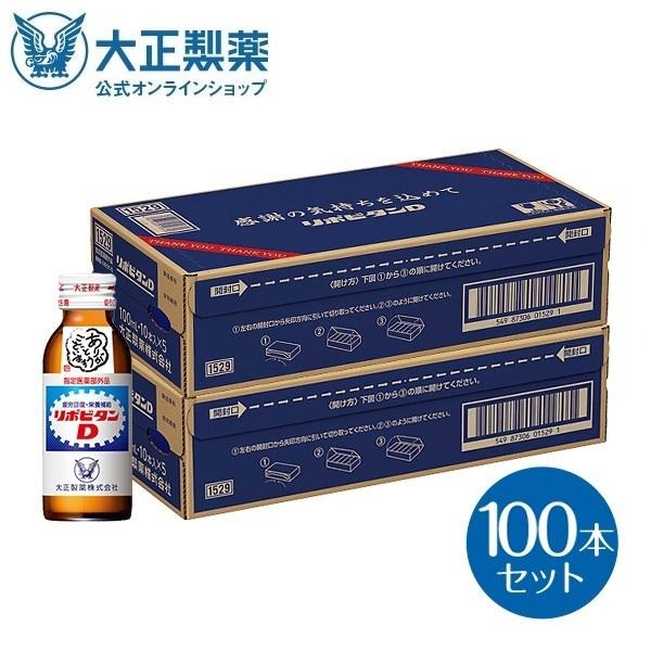 楽天市場】【第3類医薬品】ヘパフィット(180錠)【皇漢堂】 : 楽天24