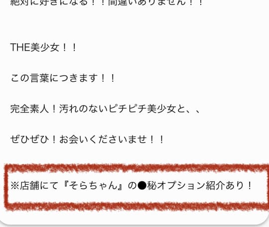 2024年最新】兵庫・福原のソープ”＆ZONE（アンドゾーン）”での濃厚体験談！料金・口コミ・おすすめ嬢・NN/NS情報を網羅！ |  Heaven-Heaven[ヘブンヘブン]