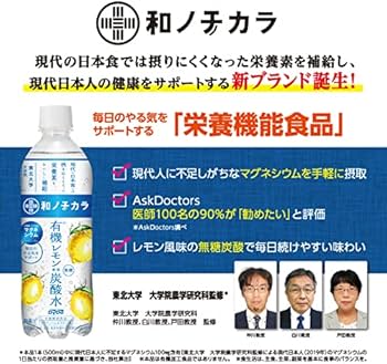 楽天市場】【ポイント2倍！ 最短当日出荷！】 炭酸水