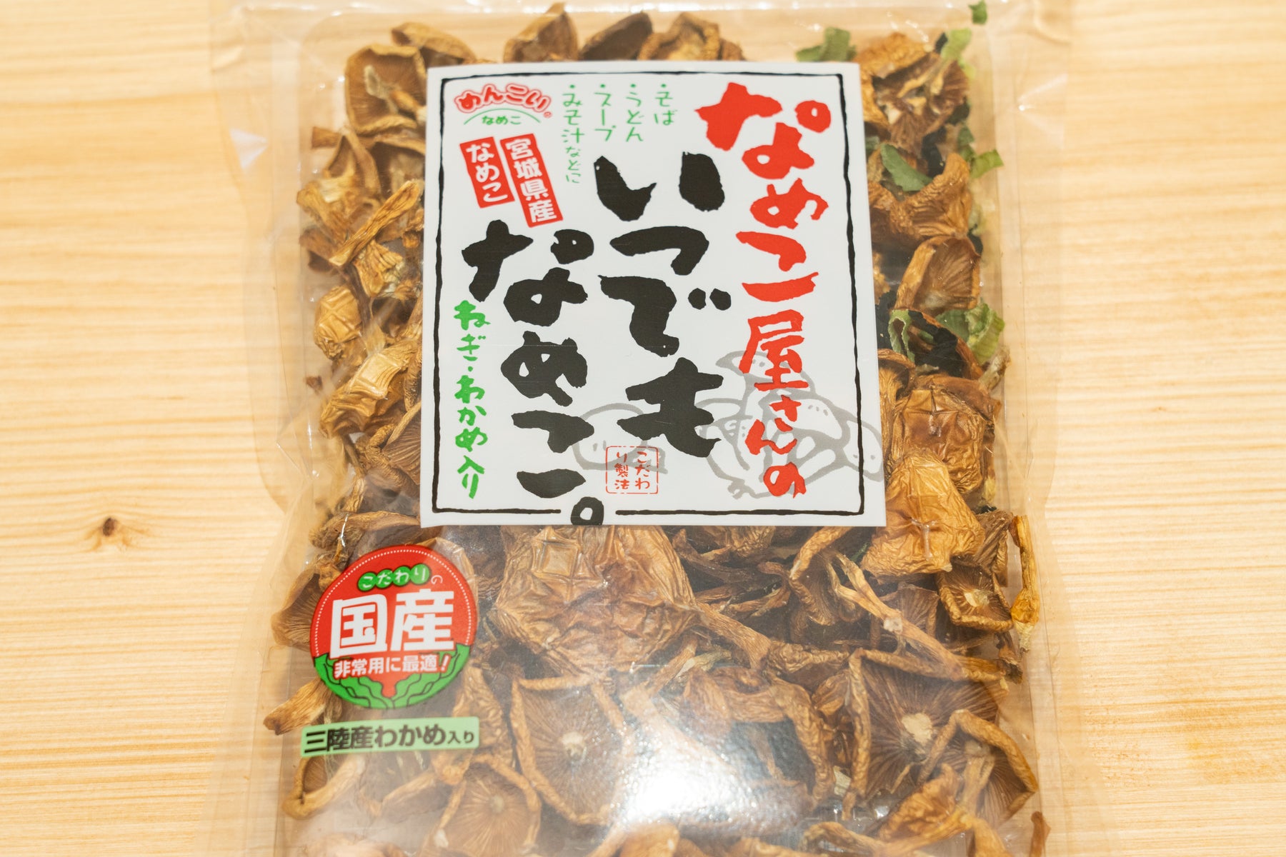 築館なめこ生産組合の商品案内