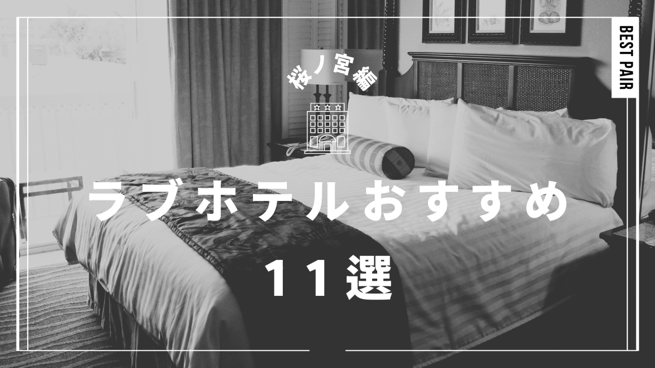 HOTEL LEXIA（レクシア）【HAYAMA HOTELS】 (レクシア)｜佐賀県