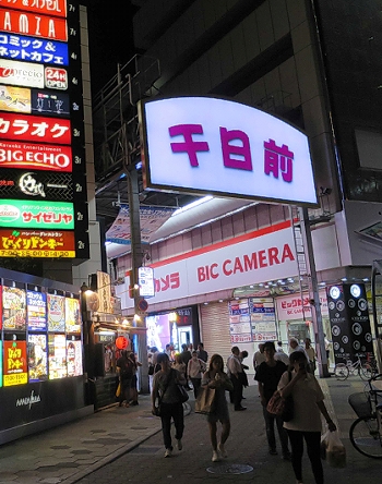 【4K/大阪】なんばウォークのフォレストパーク周辺を夜の街歩き Night walk