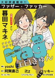 エロ漫画】耳を刺激するたびに膣内がキュンキュンいってる - 無料エロ同人屋