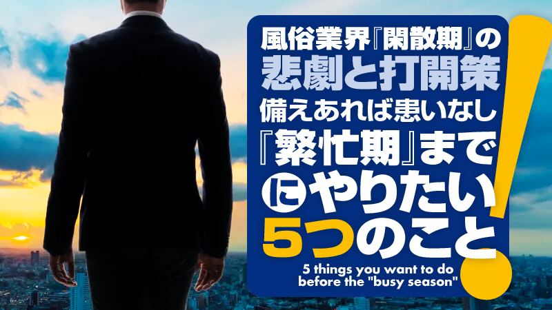 女の子一覧（新人・バストが大きい順）：YDHやまぐちデリバリーヘルス（山口、新山口、防府、宇部）（山口市デリヘル）｜アンダーナビ（14ページ）