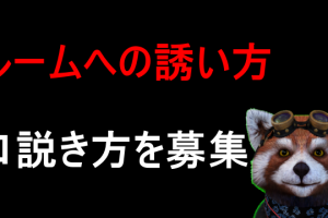 午前中（朝）からやってる東京のハプニングバー | Tips