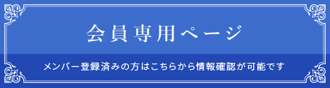 北海道・215 - ・コスプレ撮影レンタルスタジオ「ホテルで撮影.jp」 by HACOSTA