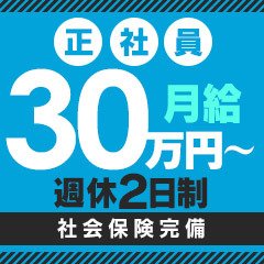 ドMな奥様 すすきの店(ドエムナオクサマススキノテン)の風俗求人情報｜札幌市・すすきの ヘルス