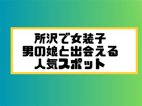 広島県福山市 パワフルなニューハーフえるままとどんちゃん騒ぎ！「冗談パブアップル」 – スナック横丁