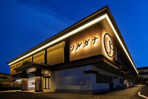 HOTEL NANA(北海道札幌市) -