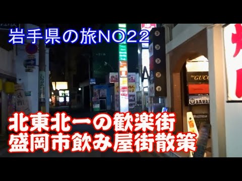 駅前炭串屋とりぼん盛岡 | 盛岡駅近くで宴会なら！大人数の忘年会なら早めの予約がおすすめです！《駅前炭串屋とりぼん盛岡店》 こんばんは！とりぼんです( 