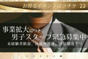 umi (ウミ) 旧ソラ「ayameさん」のサービスや評判は？｜メンエス