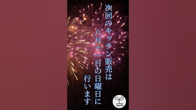 南武線「武蔵小杉～鹿島田～矢向」間を高架化へ、川崎市が9踏切の解消目指す | 横浜日吉新聞