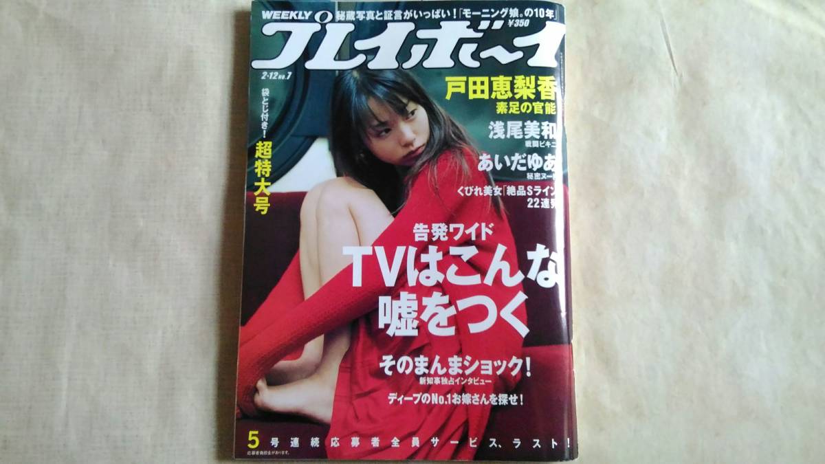 吉川愛が“レンタル彼女”役、横田真悠＆宇垣美里ら「明日、私は誰かのカノジョ」キャストに決定 | cinemacafe.net