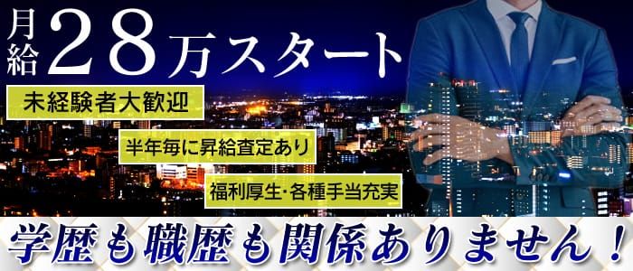 市川・本八幡｜デリヘルドライバー・風俗送迎求人【メンズバニラ】で高収入バイト