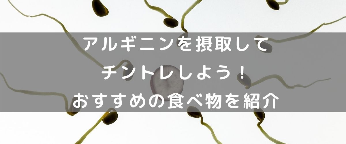 ペニスを長くするチントレ・ワナ靭帯マッサージ、その原理とは…？|個人輸入代行・通販ラククル