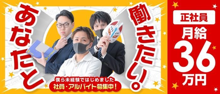 風俗店の保証制度とは？平均相場と貰える条件を詳しく解説します | ザウパー風俗求人