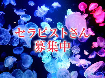 北千住メンズエステ 撫子（なでしこ）(北千住)の店舗・セラピスト情報｜メンズエステ探しならリフガイド